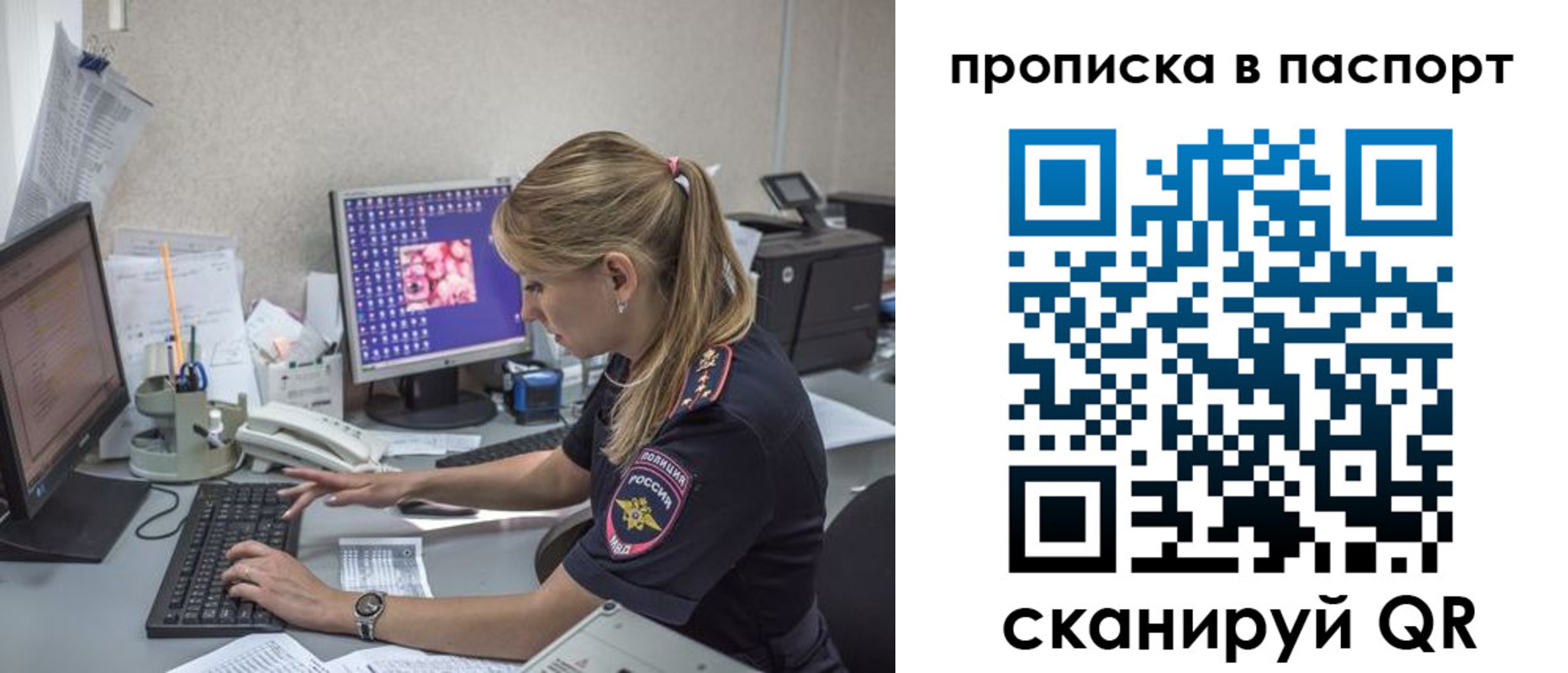 пропишу в квартире в Инте
