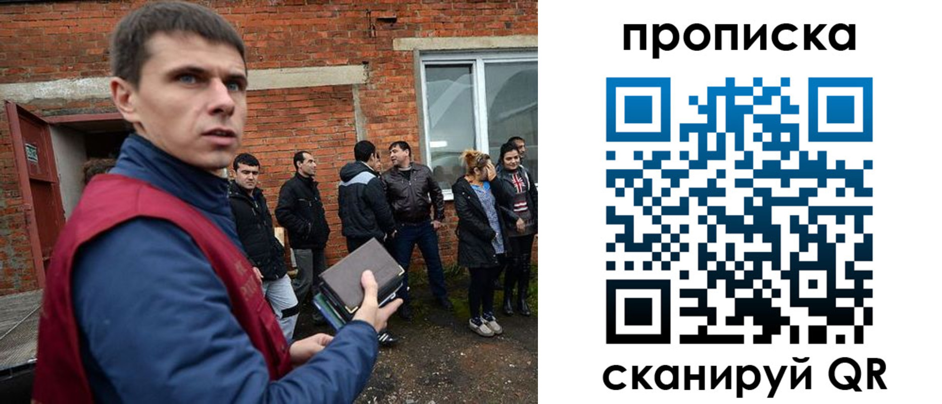 прописка поиск в Инте