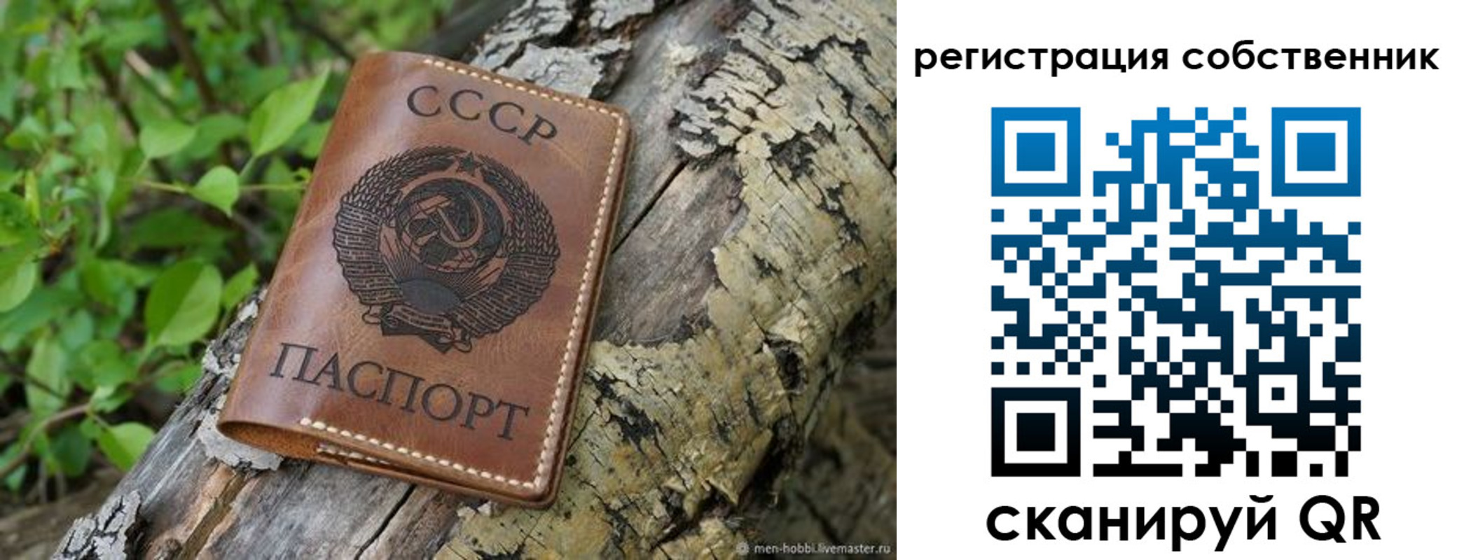 временная регистрация госуслуги в Инте