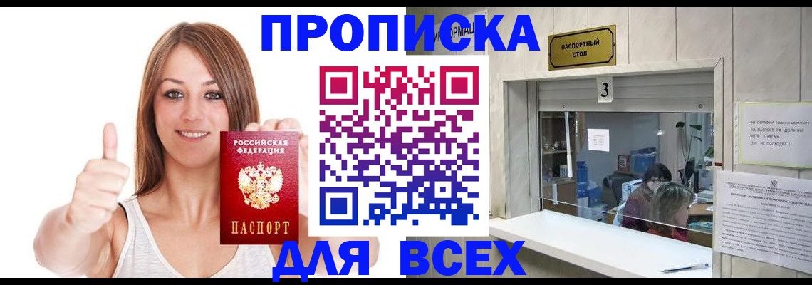 форма 3 в Инте